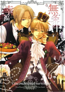 [LOVEPOTIONNO.9 (Ichinomiya Shihan)] Unconditional Surrender (Hetalia Axis Powers)