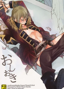[Michel (Hiyori Haruko)] Oshioki (Hetalia Axis Powers)