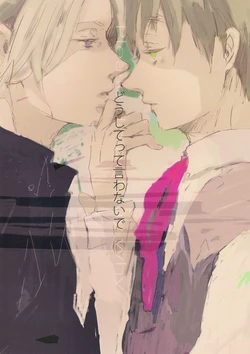 [non-ya (Azumi Nonko)] Please Don't Say Why (Hetalia Axis Powers) [English]