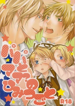 [Promenade (Shibao Kenta] Papa to Mama? no Himitsugoto (Hetalia Axis Powers) [Spanish]