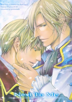 [Promenade (Shibao Kenta] Next to Me (Hetalia Axis Powers)