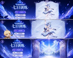 [萧肾氪] 与奥黛塔的七日训练slg [AI Generated]