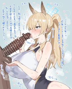 [Twitter]Wood/Horn