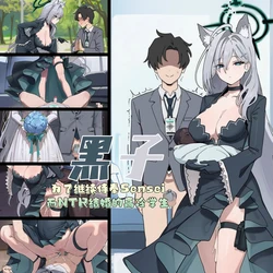 [龙裔小金鱼（野狗版）] 黑子 因为Sensei太小只能NTR结婚的学生 NTR BBC [AI Generated]