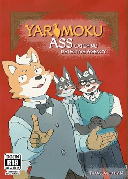 [Jaku buki-ya] Oshiri Haishaku Yarimoku Tantei Jimusho | Yarimoku Ass-Catching Detective Agency [English]