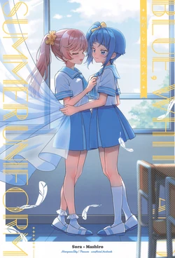 Precure