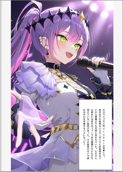 “Put on a condom!! Towa, we're going to have a baby!” A manga where Towa Tsukuyomi gets thoroughly ravaged in the nursery by a fat old guy, who cums inside her without permission and gets her pregnant Translate this [AI Generated]