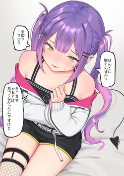 [EKOR] tw様の怪しいお仕事 (ホロライブ)