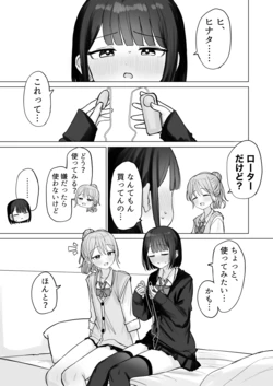 [Fanbox] Bon