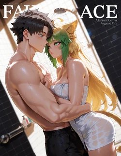 [325; R97] Atalanta - Atalanta alter shower [CodeMistake] [AI Generated]