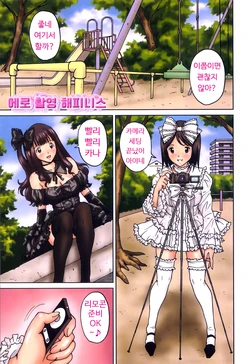 FutaSuki! Ch.1-2