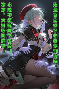 【墨提斯·人格调教篇①】 [AI Generated]