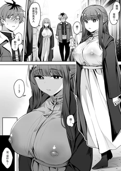 [Liyoosa] Saimin ni Kakatte Bokki Chikubi Marudashi no Fern-chan (Sousou no Frieren) [Chinese] [不咕鸟汉化组]