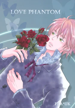 [SILVER METRO (Maho)] Love Phantom (Hetalia Axis Powers)