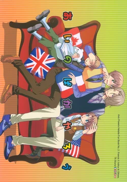 [TK-Brand (Nagi Mayuko)] Ai no Bakayarou (Hetalia Axis Powers)
