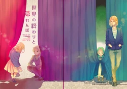 [Yes, sir. (Epuko)] Hide and seek Doomsday (Hetalia Axis Powers) [Chinese]