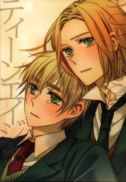[Crazy Garden (Fuji)] Say Goodbye Teenager (Hetalia Axis Powers) [English]