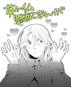 [HOBBY HOBBY (Iwaki Soyogo)] La Fleur de Marseille (Hetalia Axis Powers)
