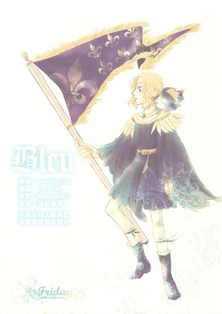 [Mabuyaa (Natsu no Umi)] Bleu (Hetalia Axis Powers) [Chinese]