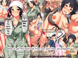 [Past Gadget (Kamatori Pokari)] Beit Saki no Tsuyoki na Joushi o Haramaseru Houhou -Onna o Wasureta Niji no Haha vs Kukkyou na Kyokon Daigakusei- English
