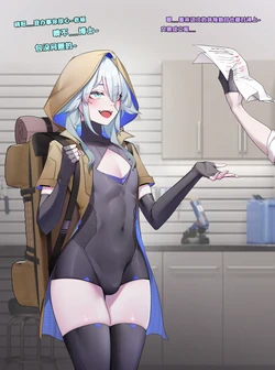 （OC commission）New employee onboarding (Arknights) (Chinese)