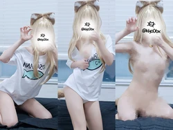 Kiyo - Kinako