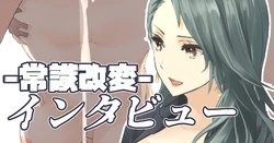 すいせいむし散图汉化合集[长敬虚隐个人汉化]