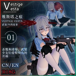 [铃•莫斯利安] Vestige Vesta 01 [English]