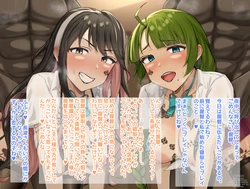 [小蕎麦唯井] 夕雲、長波BBC寝取られ (艦隊これくしょん -艦これ-)