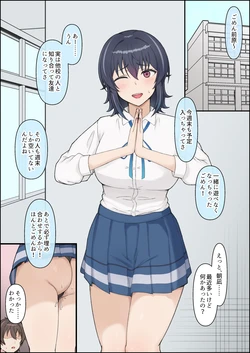 [小蕎麦唯井] クラにか 朝凪海