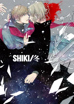 [Sashikiz (Gusari)] SHIKI/FUYU (Hetalia Axis Powers) [Web Sairoku]