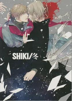 [Sashikiz (Gusari)] SHIKI/FUYU (Hetalia Axis Powers)