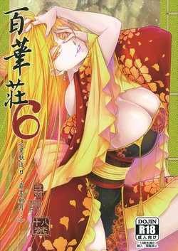 Hyakkasou 6 <<Ida Tsuiyou, Haou Shagetsu!>> [Decensored]