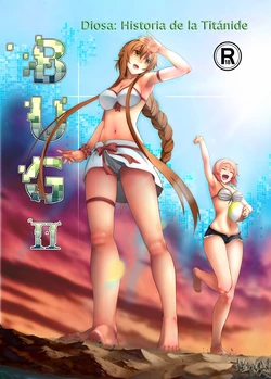 [Kazan no You] Bug Art Online 2.0 (Sword Art Online) [Spanish] [Digital]
