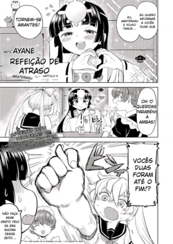 Amaterasu Gohan Ch. 4 [Portuguese-BR] [Upscale]