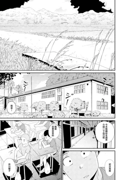 [Kan-non Ritsu] Tokyo no Ko (COMIC Penguin Club 2024-01) [Chinese] [Digital]