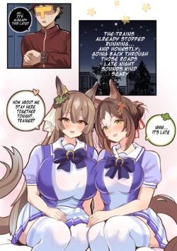 [Patreon] Noiretox