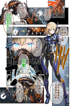 [ひきこもり３号]A story about an enhanced human girl with hypnotic powers who hypnotizes herself and gets her body taken over [Chinese] [AI Generated]