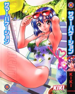 KIKI - Summer Vacation C 10 ESP