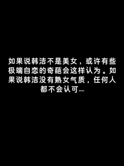 Lula毕业生HS