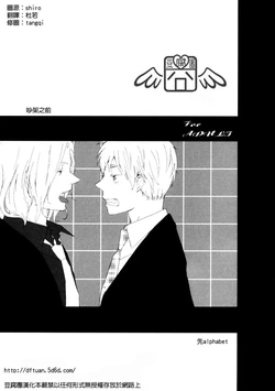 [KANOKE-jima (Itoh Kani)] Kenka no Mae ni Alphabet (Hetalia Axis Powers) [Chinese]