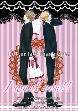 [Ayataka (Ugetsu Nono)] Better late than never. (Hetalia Axis Powers) [Web Sairoku]