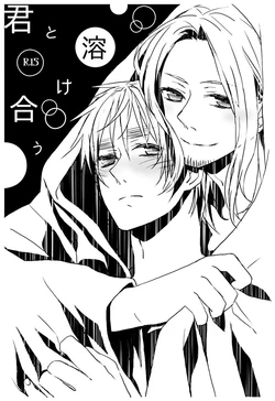[Ayataka (Ugetsu Nono)] Kimi to Tokeau (Hetalia Axis Powers) [Web Sairoku]