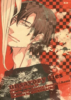 [MICROMACRO (Yamada Sakurako)] unsavory ties (Hetalia Axis Powers)