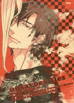[MICROMACRO (Yamada Sakurako)] unsavory ties (Hetalia Axis Powers) [French]