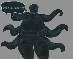 Undertale AU Nightmare's hypnosis training