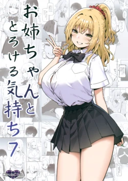 (C103) [Candy Club (Sky)] Onee-chan to Torokeru Kimochi 7
