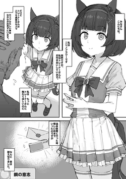 [くみやべ] Nishino Flower 2026/8/7