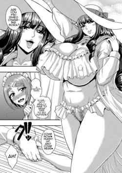 Celeb Bitch & Sex Beach Chapter 4 [MTL]