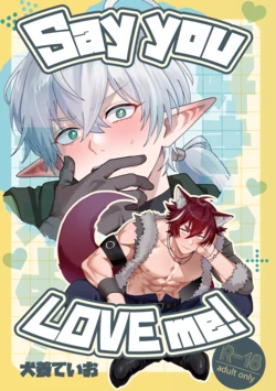 [攻メ劣ノ党 (犬養ていお)] Say you LOVE me! [Digital]